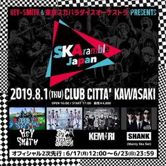 HEY-SMITH×東京スカパラダイスオーケストラ、8/1川崎CLUB CITTA'にて開催の共同企画イベント"SKAramble Japan"ゲストにKEMURI、SHANK決定