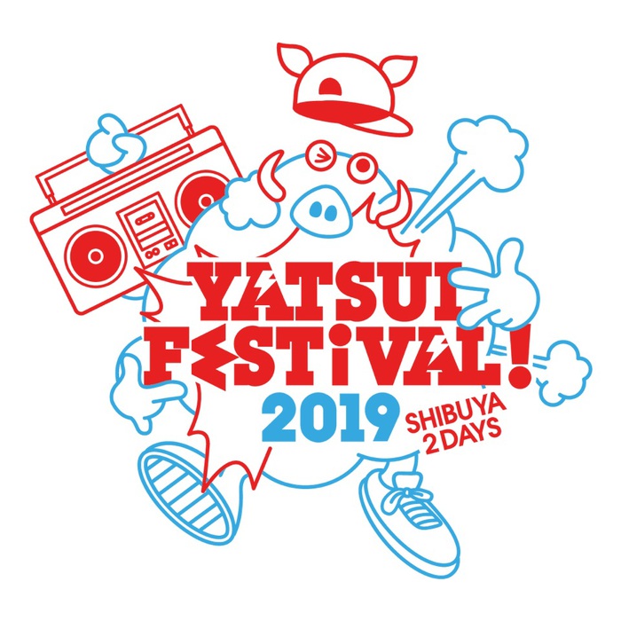 DJやついいちろう主催"YATSUI FESTIVAL! 2019"、タイムテーブル＆緊急滑り込みアーティスト17組発表。6/4ニコ生にて"やついフェス決起集会"も決定