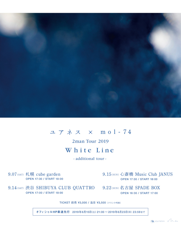 ユアネス×mol-74、9月に東名阪札4ヶ所のツーマン・ツアーで再び共演