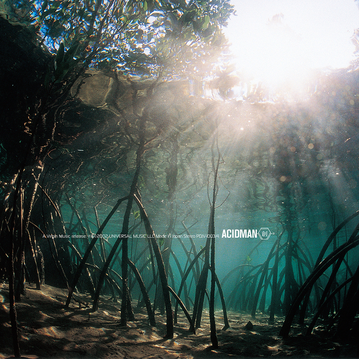 ACIDMAN、メジャー・デビュー・アルバム『創』をリマスタリング。10/30初のアナログ盤リリース