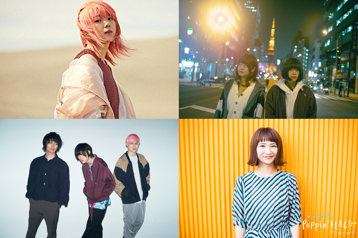 北澤ゆうほ（the peggies）×PELICAN FANCLUB×なきごと、8/6大阪で開催のライヴ・イベント"FM802 Poppin'FLAG!!! Summertime FLOAT!!!"で3マン決定