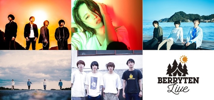 "ベリテンライブ2019"、8/24-9/1開催のライヴハウス・ステージ第5弾出演者にドラマストア、the quiet room、climbgrowら5組決定