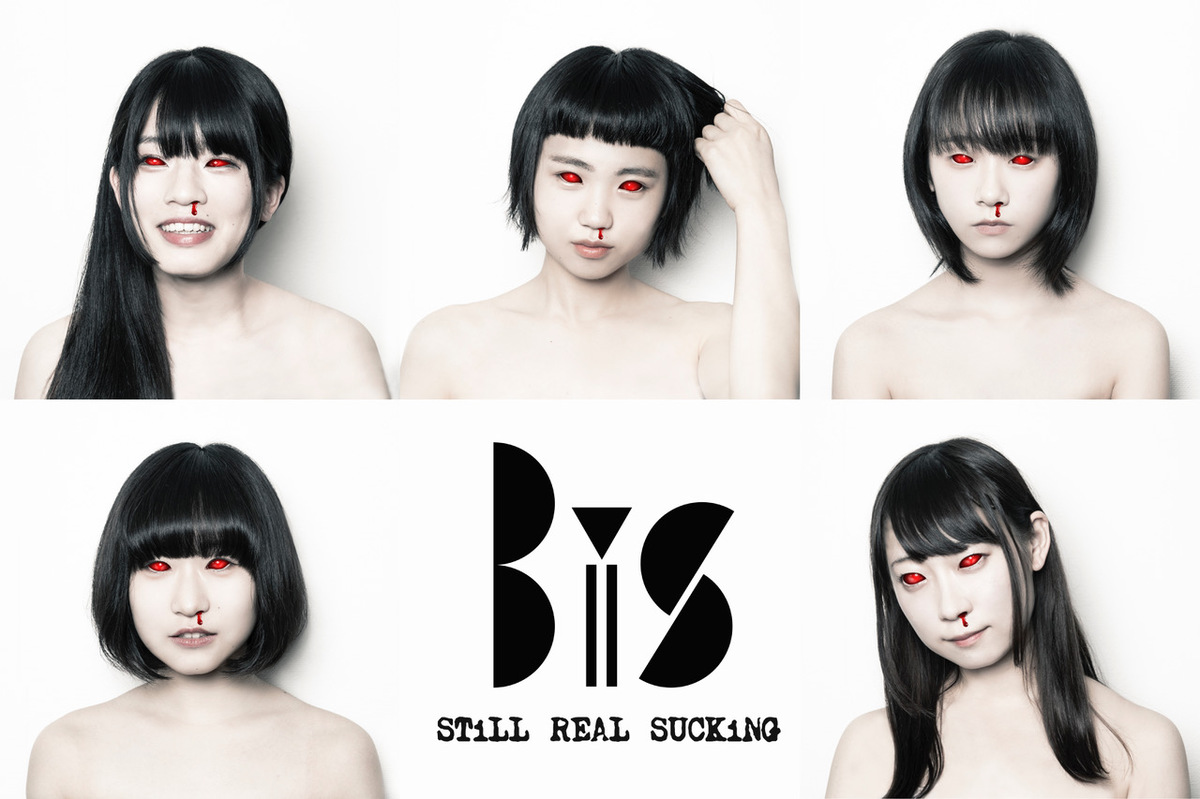 新品・未開封　SO.ON project 3期生　卒業アルバム2014 bis_redeye_asha_all_-thumb-