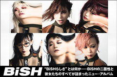 BiSHのインタビュー＆動画メッセージ公開。"BiSHらしさ"とは何か――彼女たちの二面性と、今のすべてが詰まったニュー・アルバム『CARROTS and STiCKS』を明日7/3リリース