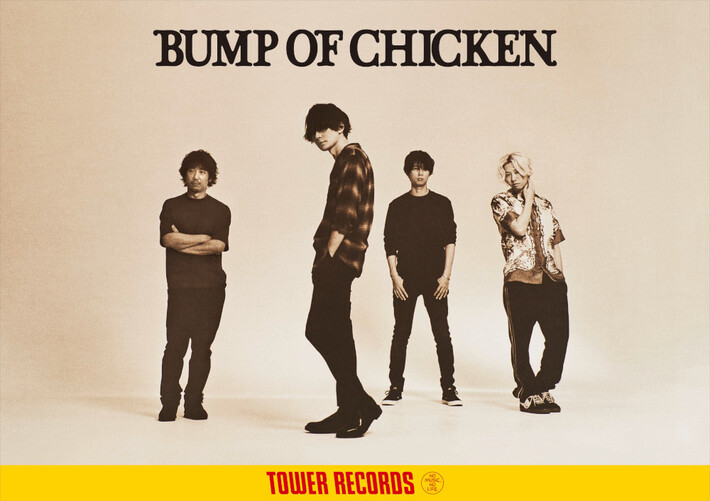 BUMP OF CHICKEN、ニュー・アルバム『aurora arc』リリース記念しタワレコ限定でメンバーのスペシャル・トークがオンエア。コラボ・ポスター掲出も