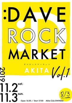 秋田の新イベント"DAVE ROCK MARKET AKITA vol.1"、11/2-3開催決定。第1弾出演アーティストにcinema staff、忘れらんねえよ決定