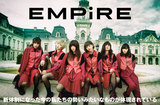 EMPiREのインタビュー＆動画メッセージ公開。彼女たちの止まらない勢いが体現された、NOW EMPiRE加入後初シングル『SUCCESS STORY』を明日7/17リリース