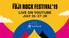 "FUJI ROCK FESTIVAL'19"、YouTubeライヴ配信アーティストにTHE CURE、アジカン、James Blake、AMERICAN FOOTBALL、DEATH CAB FOR CUTIE、銀杏BOYZ、CHON、ネバヤンら決定