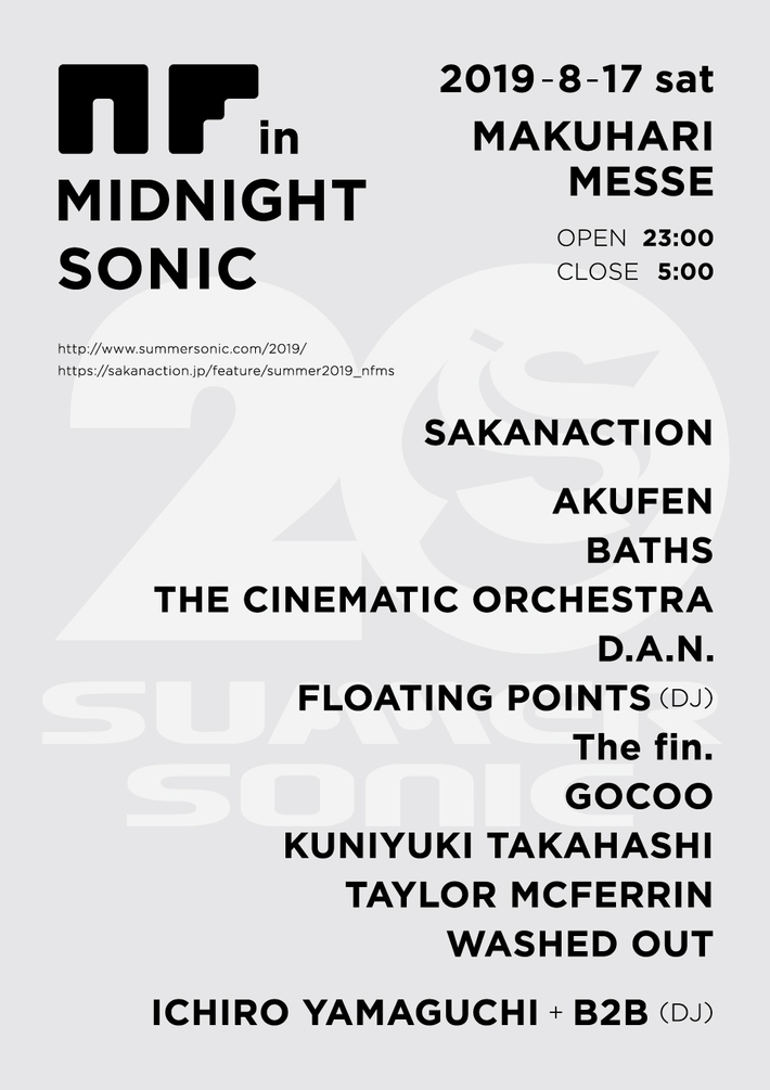 サカナクションとサマソニがコラボした"NF in MIDNIGHT SONIC"、出演者にTHE CINEMATIC ORCHESTRA、WASHED OUT、BATHS、The fin.、D.A.N.ら決定