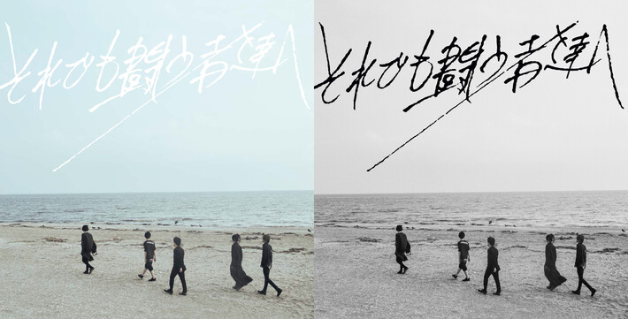 PENGUIN RESEARCH、8/7リリースのニュー・アルバムのタイトルは"それでも闘う者達へ"。CDジャケットも公開