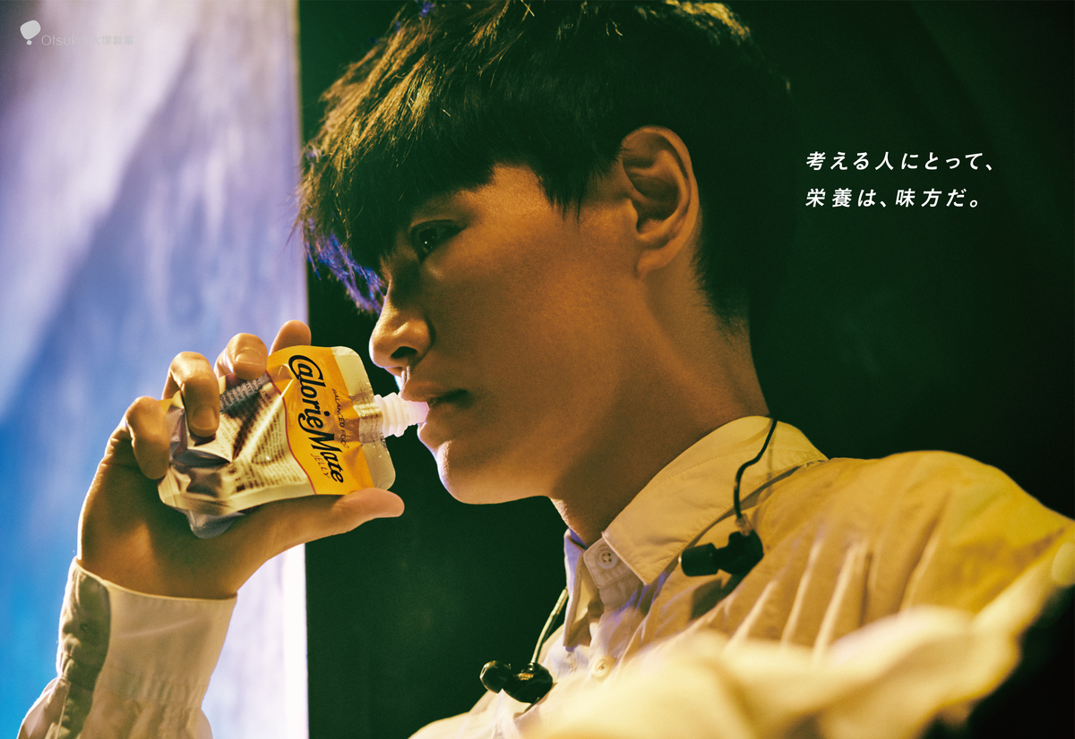 サカナクション、山口一郎（Vo/Gt）が