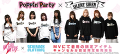 Poppin'Party × SILENT SIREN、コラボ楽曲「NO GIRL NO CRY」MVにて着用のゲキクロとのコラボ・アイテム、キャンセル分が数量限定販売開始