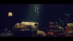 秋山黄色、"許す" "許せない"男の葛藤を描く新曲「夕暮れに映して」8/9 21時にMVプレミア公開決定
