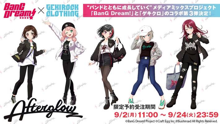 "BanG Dream!"とゲキクロのコラボレーション第3弾が決定。Afterglowの各キャラクター毎のコーディネートを限定コラボ・アイテムとして9/2より発売