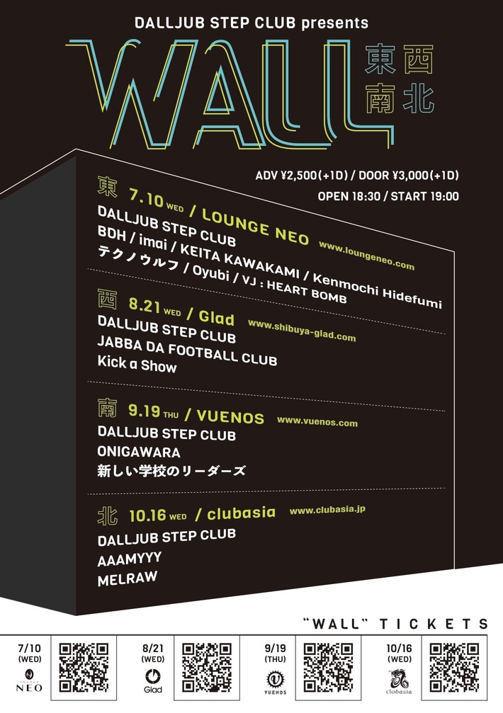 DALLJUB STEP CLUB、4ヶ月連続企画"WALL"にONIGAWARA、新しい学校のリーダーズ、AAAMYYY、JABBA DA FOOTBALL CLUBら出演決定