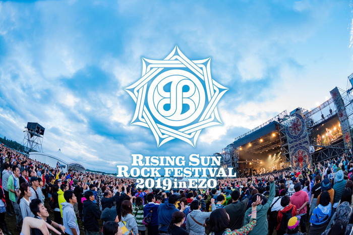 "RISING SUN ROCK FESTIVAL 2019 in EZO"、台風10号の接近に伴う悪天候により明日8/16の開催を中止