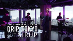 SIRUP、SPACE SHOWER TV×J-WAVE収録企画"DRIP TOKYO"ライヴ映像公開
