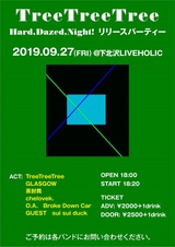 TreeTreeTree、バンド初のレコ発イベントを9/27下北沢LIVEHOLICにて開催。対バンはGLASGOW、茶封筒、chelovek.、Broke Down Car、sui sui duck