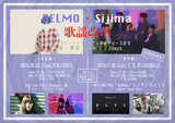  DELMO × Sijima、下北沢LIVEHOLICと浜松FORCEでコラボ・シングル配信記念3マン・ツアー"歌謡改革"開催決定