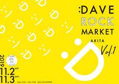 11/2-3秋田で開催の新イベント"DAVE ROCK MARKET AKITA vol.1"、最終出演アーティストにSAKANAMON決定