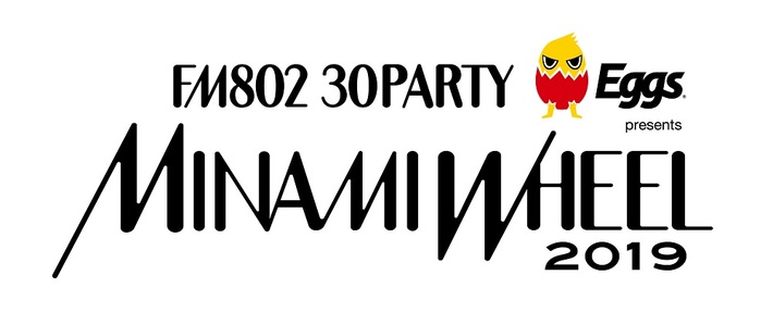 10/12-14開催"MINAMI WHEEL 2019"、会場割＆タイムテーブル発表