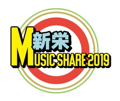 名古屋"新"サーキット・イベント"新栄 MUSIC SHARE 2019"、最終アーティストにLUCCI、Haru決定