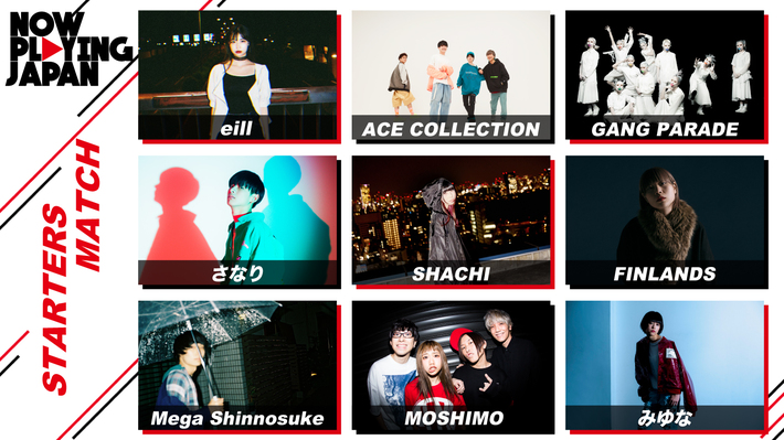 ライヴ・イベント"NOW PLAYING JAPAN LIVE vol.4"、12/8にTDCホールで開催決定。"STARTERS MATCH"にギャンパレ、FINLANDS、さなり、ACE COLLECTIONら9組エントリー