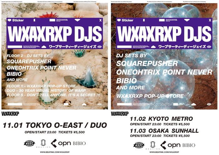 SQUAREPUSHER、ONEOHTRIX POINT NEVER、BIBIOが日本に集結。