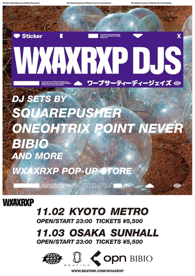 WXAXRXP_DJS_KANSAI.jpg