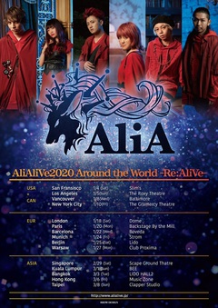 AliA、来年1月より初のワールド・ツアー"AliAliVe2020 Around the World -Re:AliVe-"開催決定