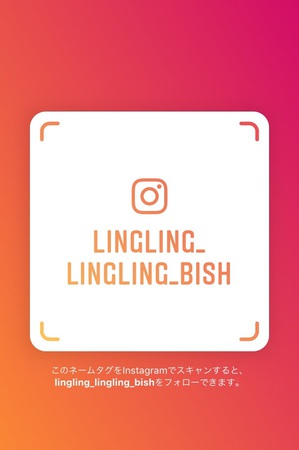 bish_lingling_instagram_3.JPG