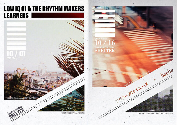 LOW IQ 01 & THE RHYTHM MAKERS、LEARNERS、フラワーカンパニーズ 、bacho出演。10月に下北沢SHELTER主催イベント"地下室ノ正義"開催決定