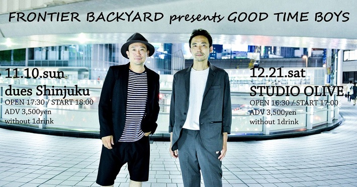 FRONTIER BACKYARD、15周年自主企画"GOOD TIME BOYS vol.1&2"開催決定