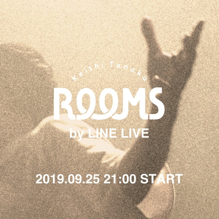 Keishi Tanaka、明日9/25にLINE LIVEでライヴ生配信決定。新作プロジェクトの詳細も発表