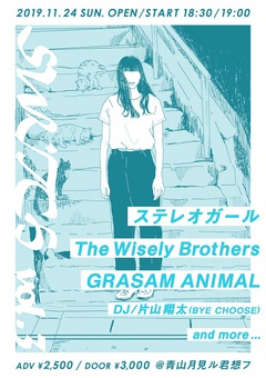 The Wisely Brothers、ステレオガール、GRASAM ANIMALら出演。ライヴ・イベント"SWITCH vol.3"、11/24東京 青山月見ル君想フにて開催決定