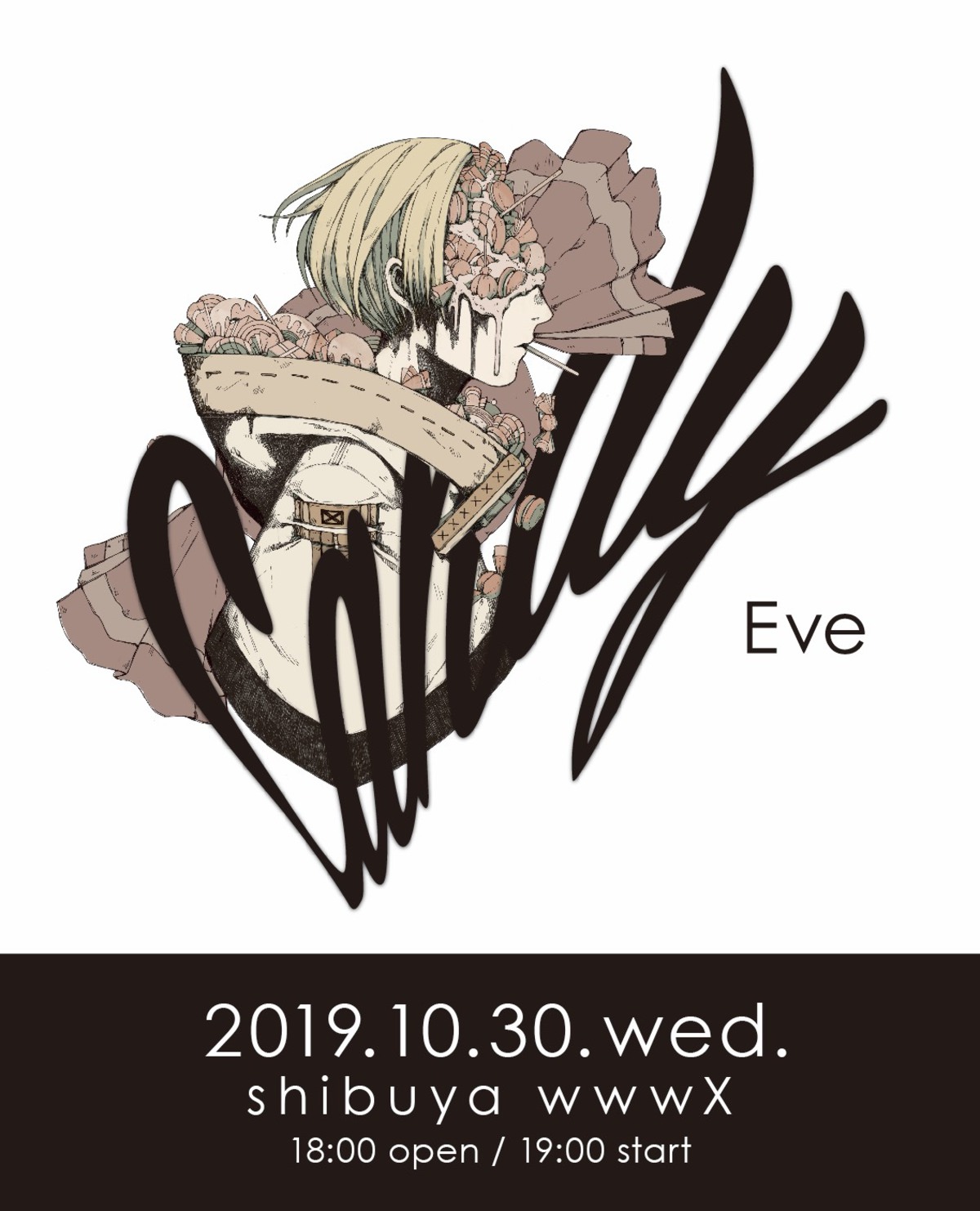 く*！様 Eve 花嵐 E13 レーゾンちゃん レーゾンデートル 花嵐 - Eve MV - YouTube