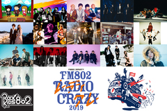 "FM802 ROCK FESTIVAL RADIO CRAZY 2019"、第2弾出演者にKEYTALK、ブルエン、sumika、King Gnu、9mm、グリム、電話ズ、BURNOUT SYNDROMES、SCANDALら決定。日割りも発表