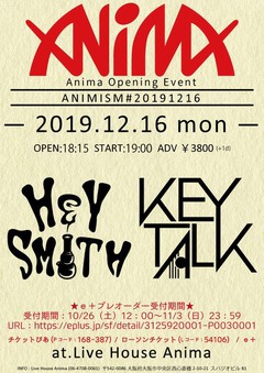 KEYTALK × HEY-SMITH、12/16大阪Live House Animaにてツーマン・ライヴ決定