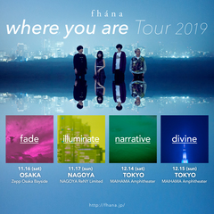 fhána、11月より開催の"where you are Tour 2019"特設サイトをオープン。メンバー・コメント＆動画メッセージも公開
