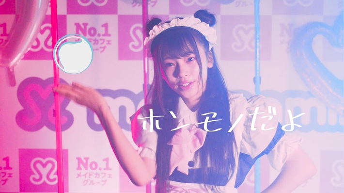 作詞作曲歌唱 大森靖子、ドラムにピエール中野（凛として時雨）。VTuber 響木アオ、メイドカフェとコラボした「おとなにならないおんなのこうさぎ feat. 大森靖子」MV公開