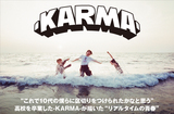 北海道在住の3ピース・バンド、-KARMA-のインタビュー＆動画メッセージ公開。高校を卒業した3人が"リアルタイムの青春"を鮮やかに描いた新作『DAYS E.P.』を明日10/16リリース