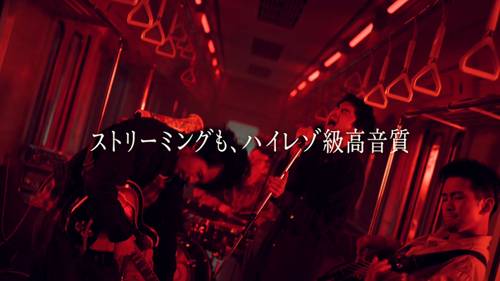 King Gnu、ソニー新型ハイレゾ・ウォークマン"NW-A100シリーズ"CMに出演