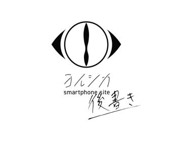 logo_fc_atogaki.jpg
