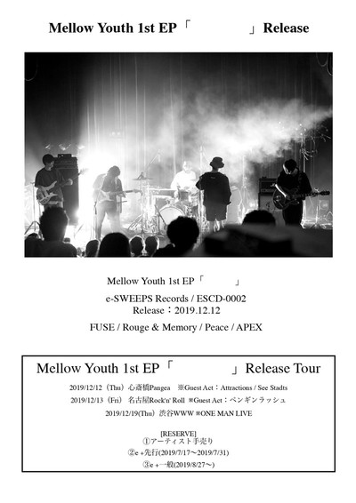 mellow_youth_tour.jpg
