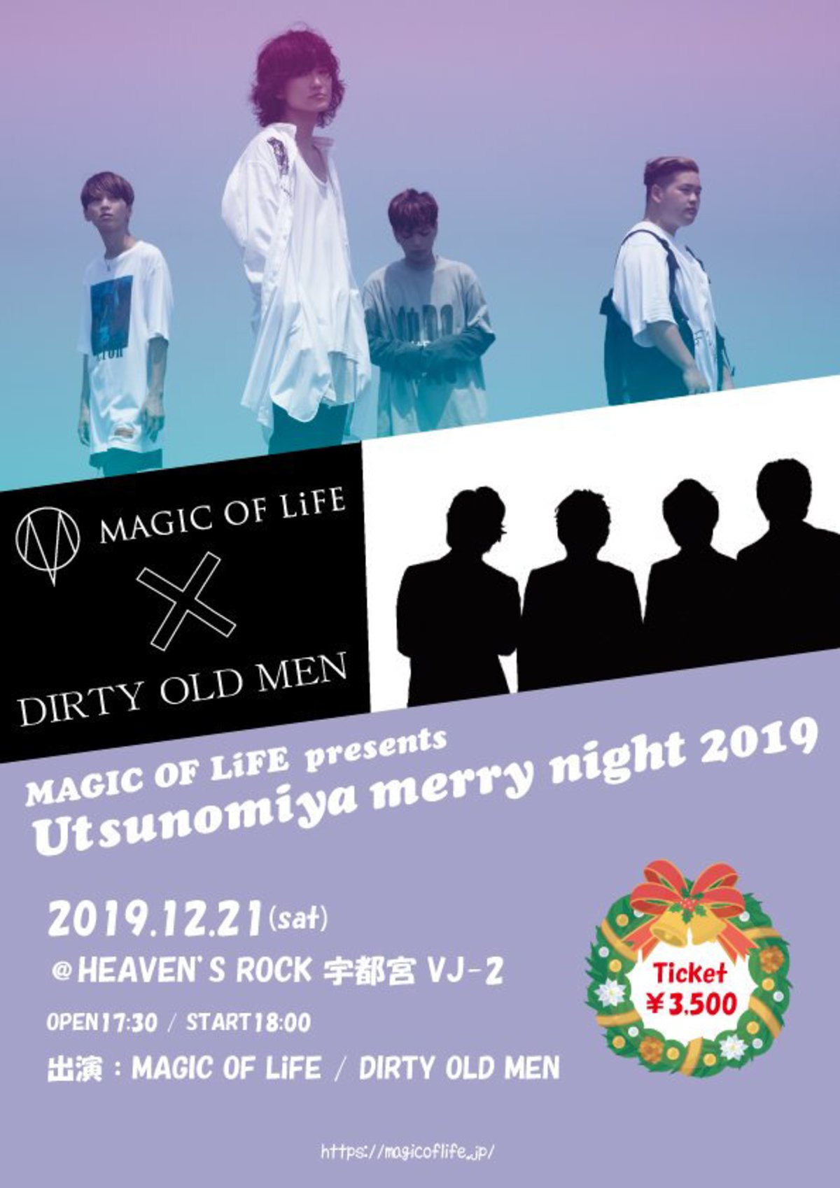 Magic Of Life 12 21開催 Merry Night 19 対バンにdirty Old Men決定