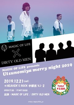 MAGIC OF LiFE、12/21開催"Merry Night 2019"対バンにDIRTY OLD MEN決定