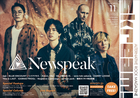 newspeak_cover.jpg