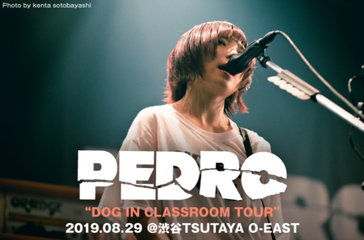 PEDROのライヴ・レポート公開。アルバム・レコ発ツアー最終日、アユニ