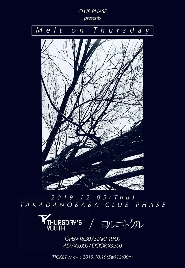 THURSDAY'S YOUTH × ヨルニトケル、12/5高田馬場CLUB PHASEにてツーマン・ライヴ"Melt on Thursday"開催決定