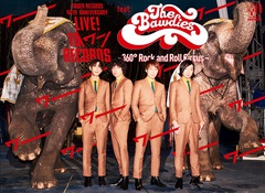 THE BAWDIES、TOWER RECORDSと共同開催"LIVE! TO ＼ワー／ RECORDS feat. THE BAWDIES～360° Rock and Roll Circus～"を"新体感ライブ"で生配信決定
